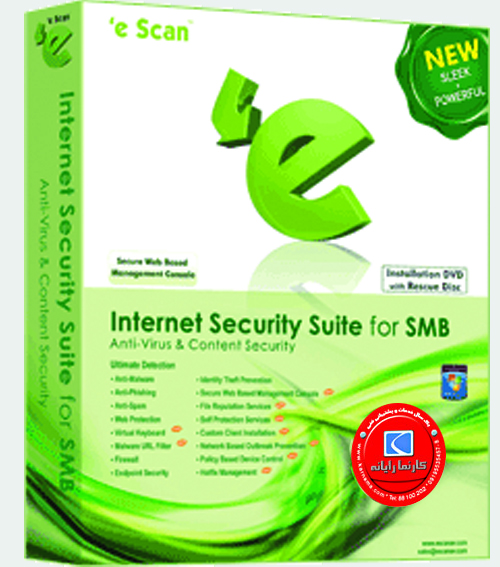 eScan Internet Security Suite for SMB